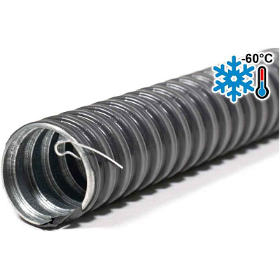 Металлорукав в ПВХ изоляции МРПИ нг Морозка  50  (20 м/уп.) УХЛ1 ГОФРОМАТИК 