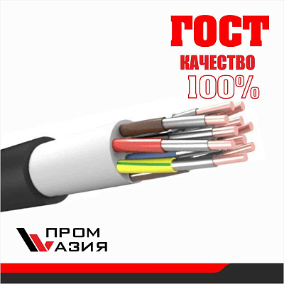 КВВГнг(A)-LS 14x2.5 0.66кВ (м) ЭлектроНН 00-00006525