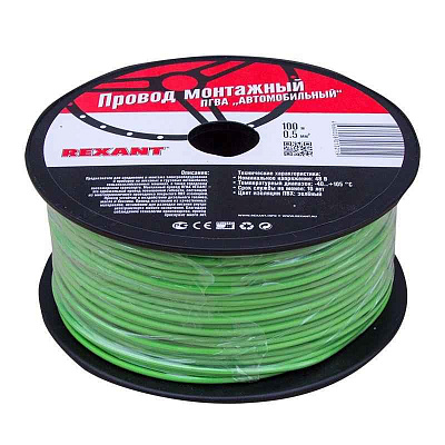 ПГВА 0.5 З бухта (м) Rexant 01-6513