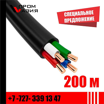 Русский Свет ВВГнг(A)-LS 4x4 ОК (N) 0.66кВ (м) ЭК000096584