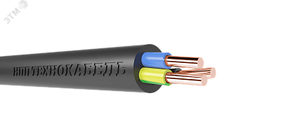 ВВГнг(A)-LS 3х2,5ок - 0,66