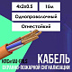КПСЭнг(A)-FRHF 4x2x0.5 300В (бухта) (м) ИВКЗ 00-00026204