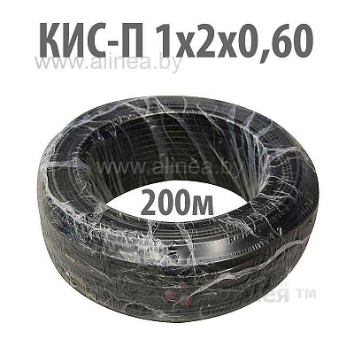 КИС-В 1x2x0,78