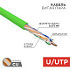 витая пара F/UTP, CAT 6, нг(A)-LSLTx, 4x2x0,575мм, 23AWG, INDOOR, SOLID, зеленый, 305м REXANT