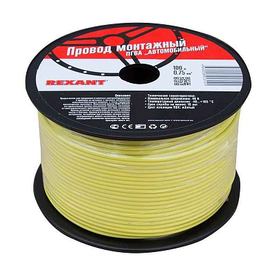 ПГВА 0.75 Ж бухта (м) Rexant 01-6502