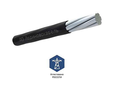 СИП-3 1x35 20кВ (м) ЛюдиновоЛ0012611