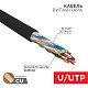 витая пара U/UTP, CAT 5е, PE, 10PR, 24AWG, OUTDOOR, SOLID, черный, 305м, РФ REXANT | 01-1121-R | REXANT