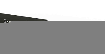 Контрольный КВВГнг(A)-LS 7x0.75 0.66кВ (м) ЭЛЕКТРОНН 00-00020691