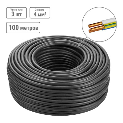 ВВГнг(A)-FRLSLTx 3х4,0 ок(N,PE)-0,66