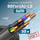 ВВГнг(А)-FRLSLTx 5x10ок- 1кВ