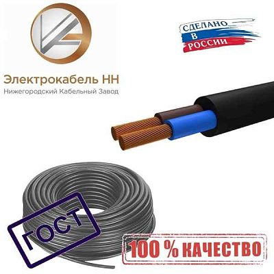 ПВС 2х2.5 380В Ч (м) ЭЛЕКТРОКАБЕЛЬ НН 00-00004842