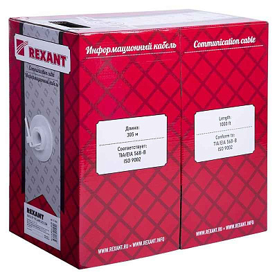 витая пара U/UTP 1x2x24AWG кат.5E solid CU PVC сер. (м) Rexant 01-0002