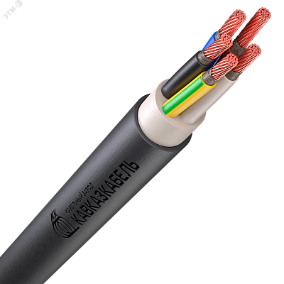 ВВГнг(A)-LS 5x50 мс-0,66