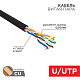 витая пара U/UTP, CAT 5e, PE, 4PR, 24AWG, OUTDOOR, SOLID, черный, 305м, РФ REXANT | 01-0045-R | REXANT