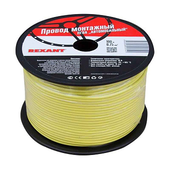 Провод ПГВА 0.75 Ж бухта (м) Rexant 01-6502 одножильный