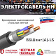 ВБШВнг(А)LS-6 3x35