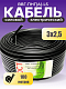 ВВГнг(A)-FRLSLTx&nbsp;3x2,5&nbsp;ок-0,66&nbsp;|&nbsp;4496&nbsp;|&nbsp;Спецкабель
