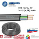 ППГ-Пнг(A)-FRHF 3x1,5 (N PE) 0.66кВ (м) ИВКЗ 00-00019767