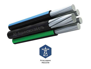 СИП-2 3x95+1x70 (м) ЛюдиновоЛ0012535