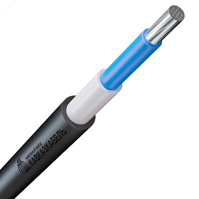 АВВГнг(A)-LS 1x150 мк-1 бел.