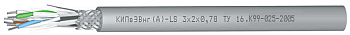 Кабель КИПвЭВнг(A)-LS&nbsp;3x2x0,78&nbsp;|&nbsp;702&nbsp;|&nbsp;Спецкабель