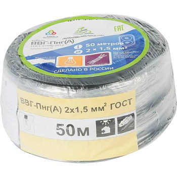ВВГ-Пнг(A) 2x1,5 ок (N) 0.66кВ (бухта 50м) (шт) АЛЬФА45976
