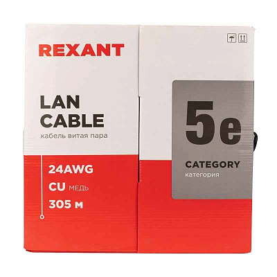 витая пара U/UTP 4x2x24AWG кат.5E solid CU PE Outdoor черн. (м) Rexant 01-0045