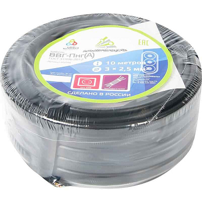 ВВГ-Пнг(A) 3x2,5 ок (N PE) 0.66кВ (бухта 10м) (шт) АЛЬФА45990