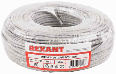 витая пара U/UTP, CAT 5e, PVC, 4PR, 24AWG, INDOOR, SOLID, серый, 100м, REXANT