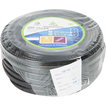 ВВГ-Пнг(A) 3x1,5 ок (N PE) 0.66кВ (бухта 20м) (шт) АЛЬФА45995