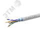 FTP 4x2xAWG24 кат.5E Cu LSZH нг(A)-HF In. Standard (м) SUPRLAN 01-1023-1