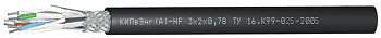 Кабель КИПвЭнг(A)-HF&nbsp;2x2x0,78&nbsp;|&nbsp;1240&nbsp;|&nbsp;Спецкабель