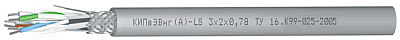 КИПвЭВнг(A)-LS&nbsp;3x2x0,78&nbsp;|&nbsp;702&nbsp;|&nbsp;Спецкабель