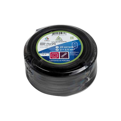 ВВГ-Пнг(A) 2x2,5 ок (N) 0.66кВ (бухта 20м) (шт) АЛЬФА45991