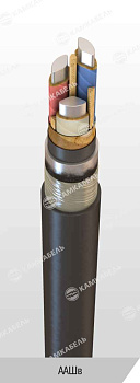 Кабель ААШв-10 3х120 ОЖ (м) ИркутсккабельV4013P570000000И
