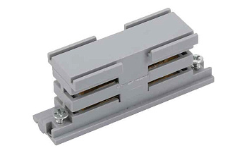 Муфта линейная внутр. RS 3C TRACK ICI GR 68х20мм сер. Русский Свет 19131021011 