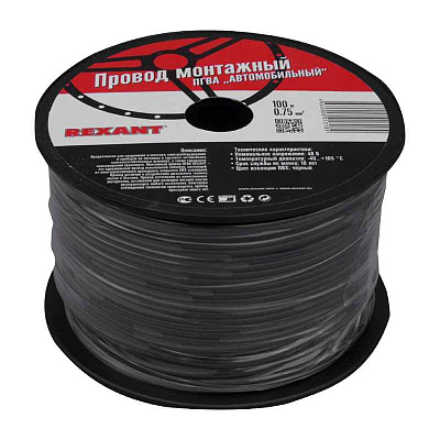 витая пара F/UTP, CAT 5е, PE, 10PR, 24AWG, OUTDOOR, SOLID, черный, 305м, РФ REXANT | 01-1204-R | REXANT