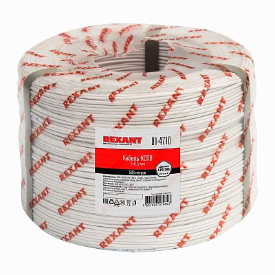 КСПВ 2x0.5 бухта (м) Rexant 01-4710