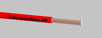 Провод ПуГВ 1x50 К 450/750В (м) ЭЛЕКТРОНН 00-00007446 одножильный