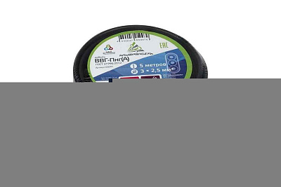 ВВГ-Пнг(A) 3x2,5 ок (N PE) 0.66кВ (бухта 5м) (шт) Альфа65549