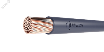 ПуГВнг(А)-LS 1х150 450/750 Ч (м) Цветлит 00-00130608