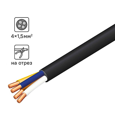 ВВГнг(A)-LSLTx 4x1,5 (PE) 0.66кВ (м) Промэл 13475830
