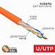 витая пара U/UTP, CAT 6, ZH нг(A)-HF, 4PR, 23AWG, INDOOR, SOLID, оранжевый, 305 м, REXANT