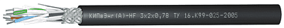 КИПвЭнг(A)-HF&nbsp;2x2x0,78&nbsp;|&nbsp;1240&nbsp;|&nbsp;Спецкабель
