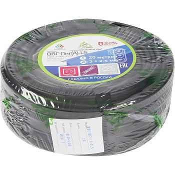 ВВГ-Пнг-LS(A) 3x2,5 ок (N PE) 0.66кВ (бухта 20м) (шт) АЛЬФА65537