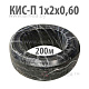 КИС-В 1x2x0,78