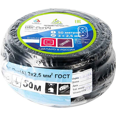 ВВГ-Пнг(A) 3x2,5 ок (N PE) 0.66кВ (бухта 50м) (шт) АЛЬФА45977