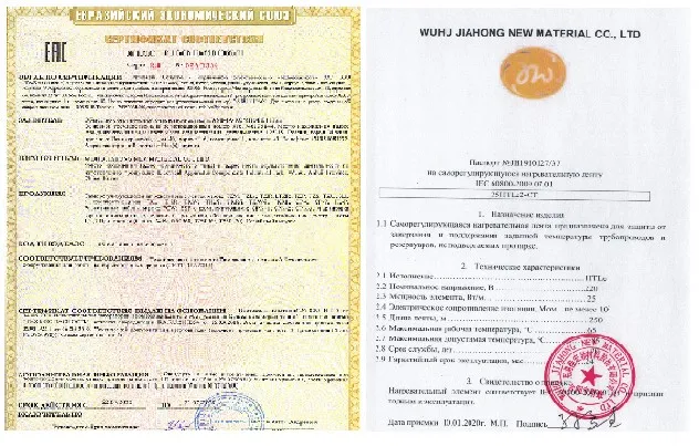 Сертификат на греющий кабель