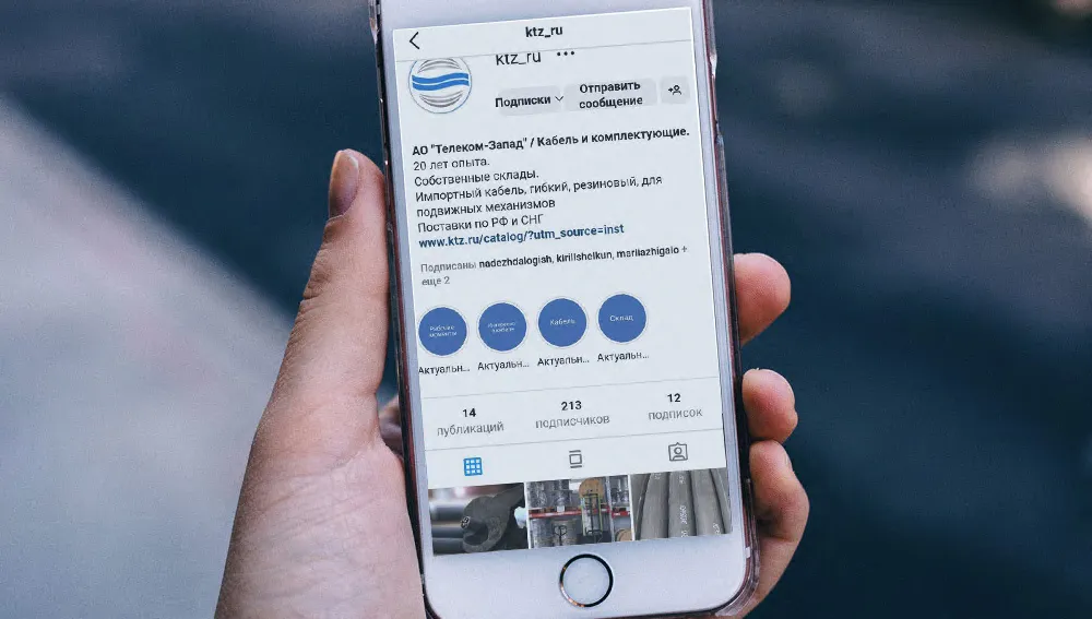 Теперь мы есть в Instagram!