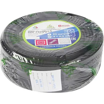 Кабель силовой ВВГ-Пнг-LS(A) 3x2,5 ок (N PE) 0.66кВ (бухта 20м) (шт) АЛЬФА65537